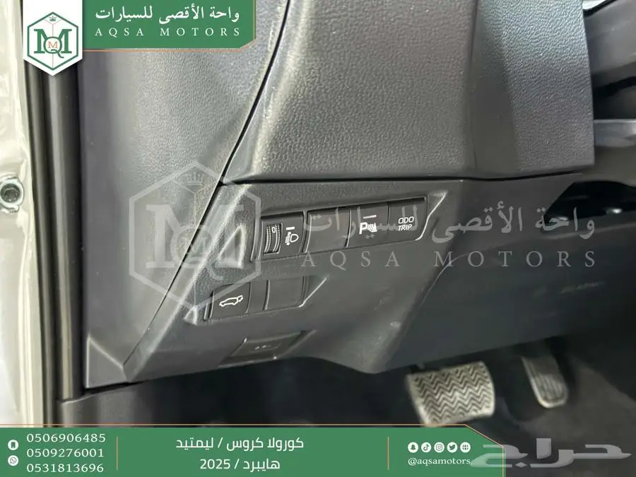 كورولا كروس لميتيد فل فضي هايبرد 2025 اقل سعر كاش واقساط 17