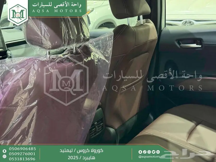 كورولا كروس لميتيد فل فضي هايبرد 2025 اقل سعر كاش واقساط 37