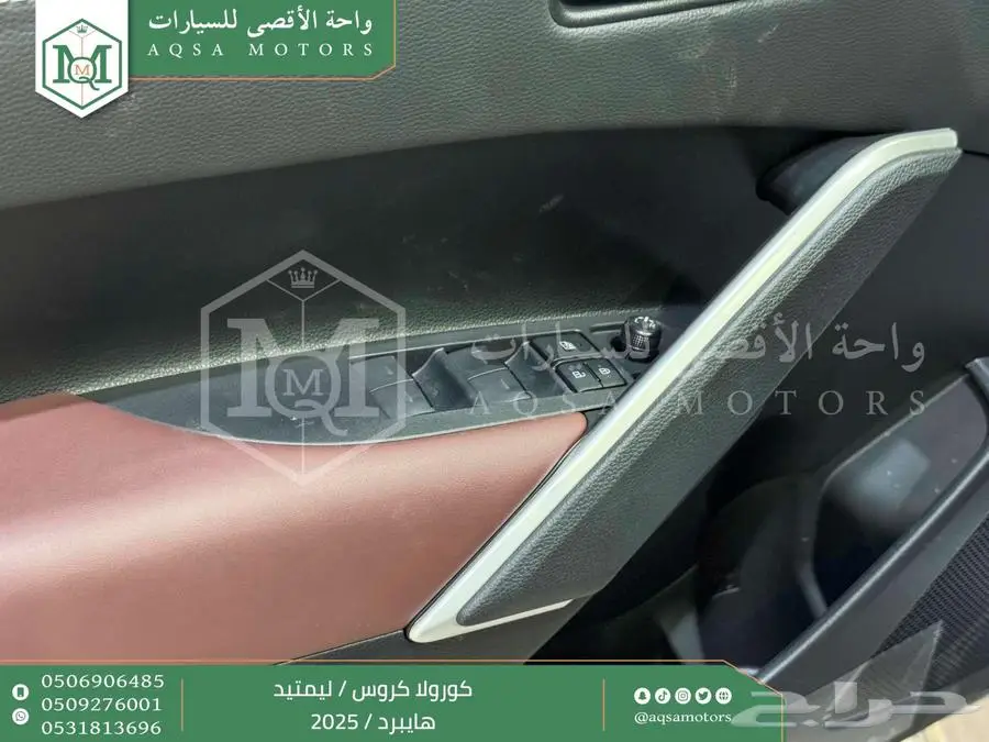 كورولا كروس لميتيد فل فضي هايبرد 2025 اقل سعر كاش واقساط 42