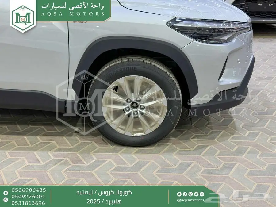كورولا كروس لميتيد فل فضي هايبرد 2025 اقل سعر كاش واقساط 23
