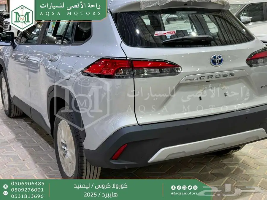 كورولا كروس لميتيد فل فضي هايبرد 2025 اقل سعر كاش واقساط 24