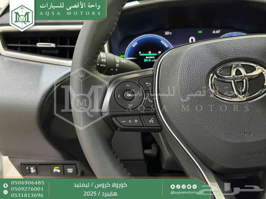 كورولا كروس لميتيد فل فضي هايبرد 2025 اقل سعر كاش واقساط 22