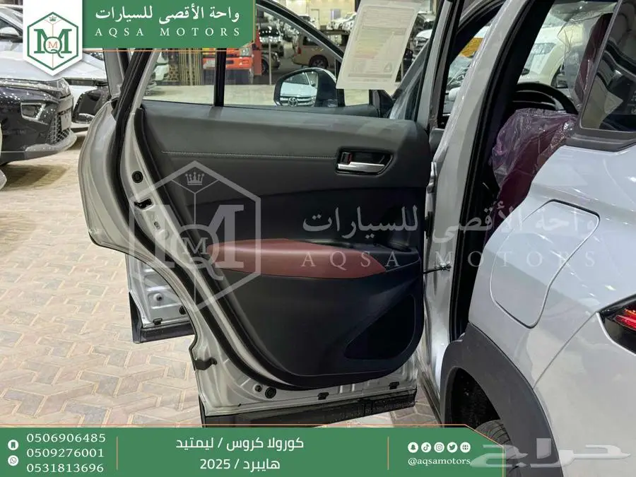 كورولا كروس لميتيد فل فضي هايبرد 2025 اقل سعر كاش واقساط 14