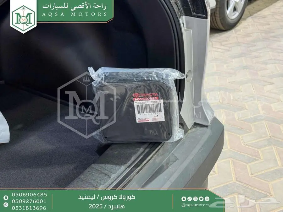 كورولا كروس لميتيد فل فضي هايبرد 2025 اقل سعر كاش واقساط 11