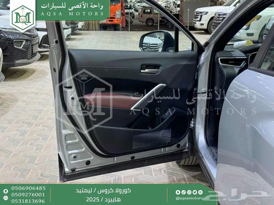 كورولا كروس لميتيد فل فضي هايبرد 2025 اقل سعر كاش واقساط 16
