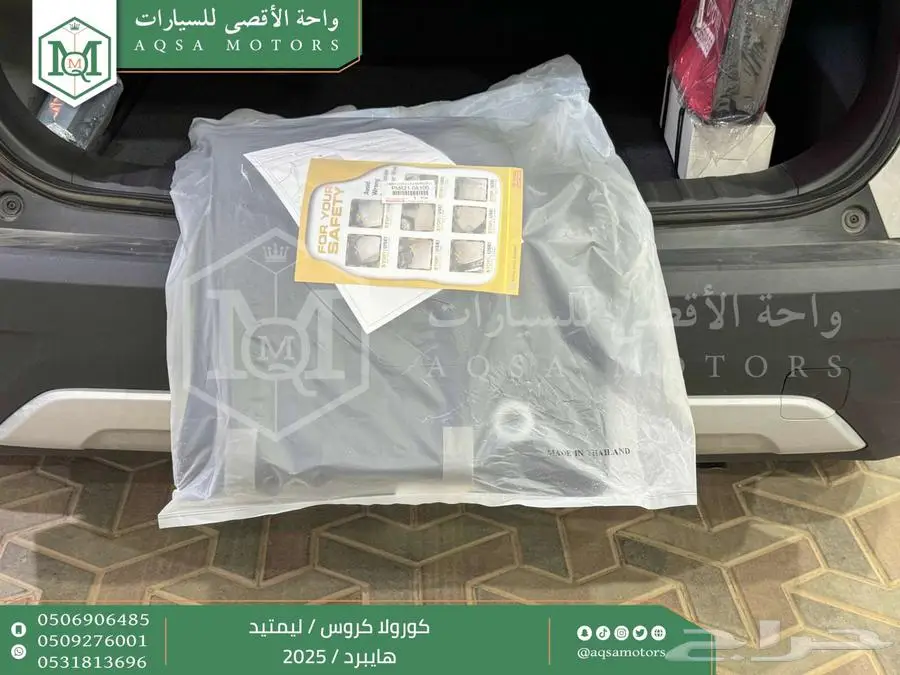 كورولا كروس لميتيد فل فضي هايبرد 2025 اقل سعر كاش واقساط 10