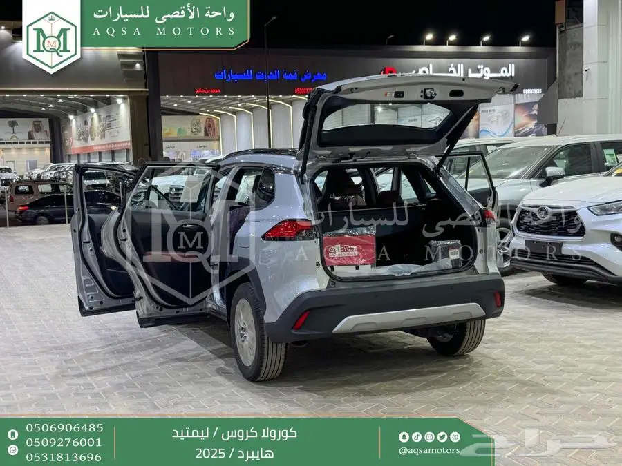 كورولا كروس لميتيد فل فضي هايبرد 2025 اقل سعر كاش واقساط 9