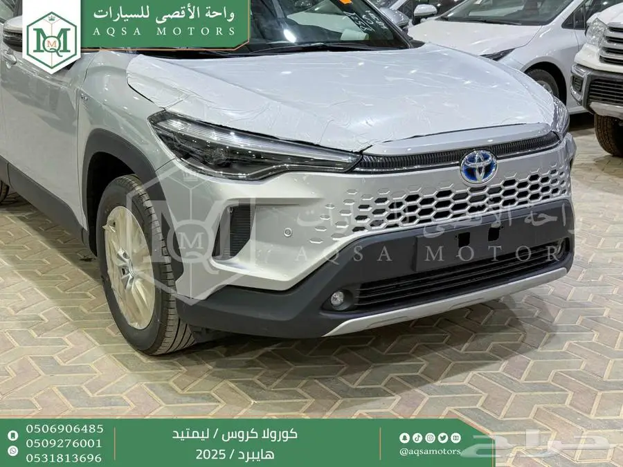 كورولا كروس لميتيد فل فضي هايبرد 2025 اقل سعر كاش واقساط 13