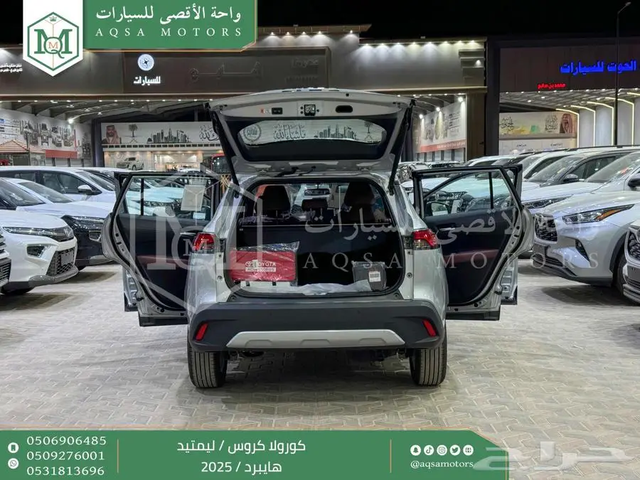 كورولا كروس لميتيد فل فضي هايبرد 2025 اقل سعر كاش واقساط 6