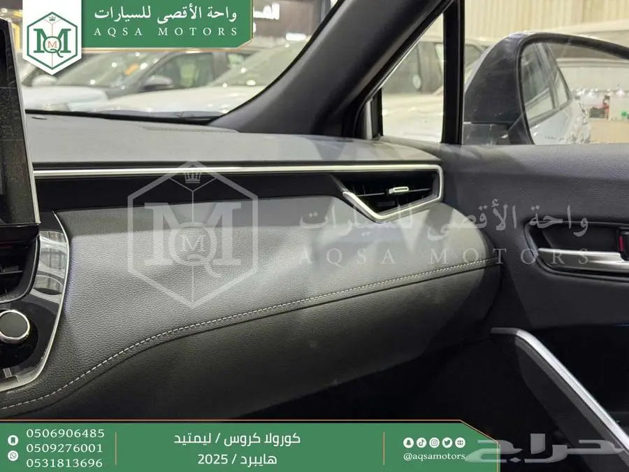 كورولا كروس لميتيد فل فضي هايبرد 2025 اقل سعر كاش واقساط 7