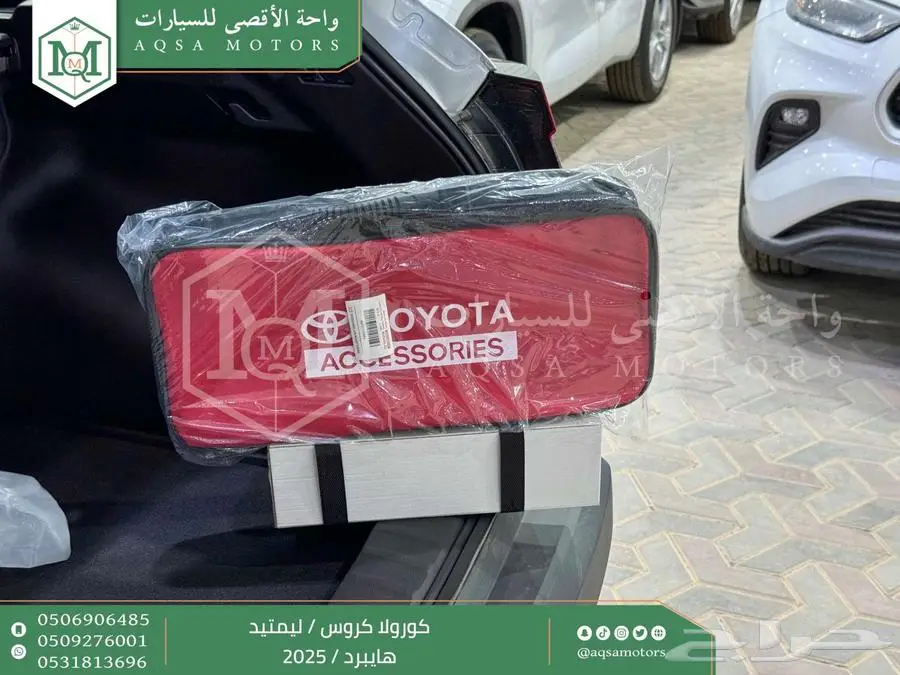 كورولا كروس لميتيد فل فضي هايبرد 2025 اقل سعر كاش واقساط 5