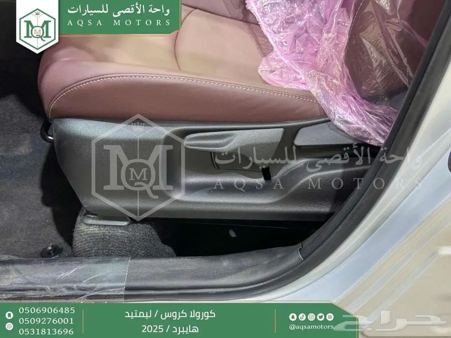كورولا كروس لميتيد فل فضي هايبرد 2025 اقل سعر كاش واقساط 2