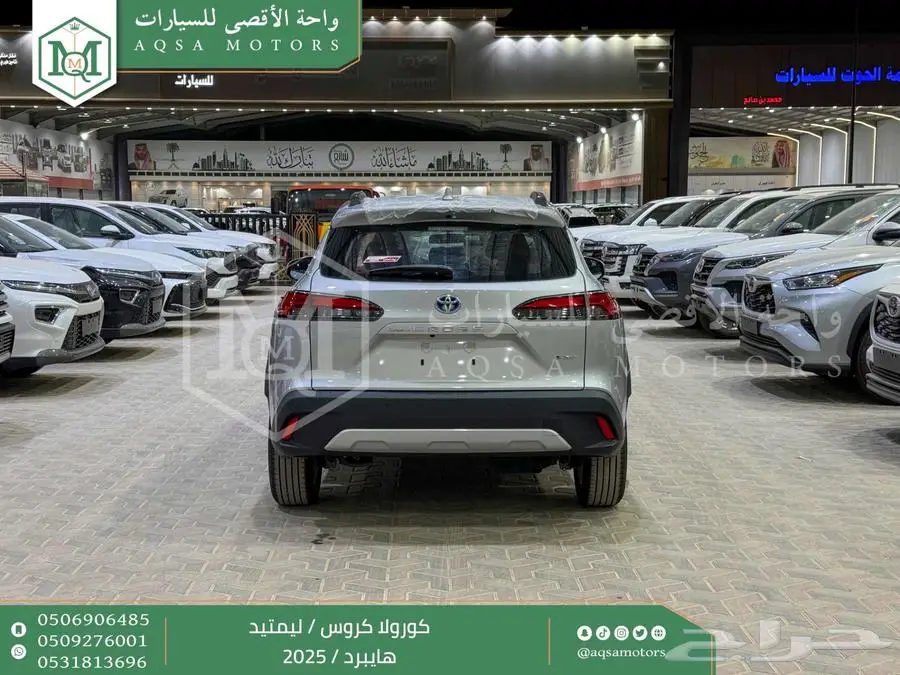 كورولا كروس لميتيد فل فضي هايبرد 2025 اقل سعر كاش واقساط 4