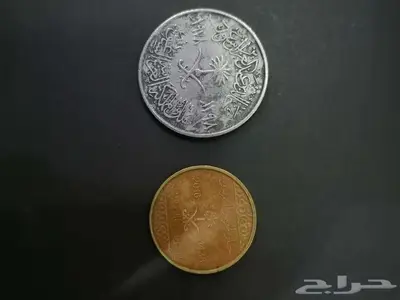 ريال الايه للملك خالد بن عبدالعزيز تراث 2