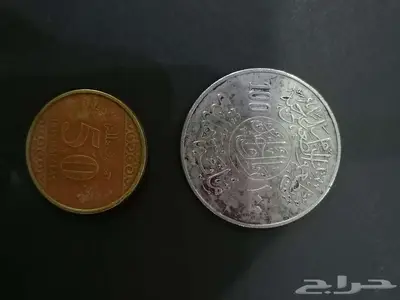 ريال الايه للملك خالد بن عبدالعزيز تراث 1