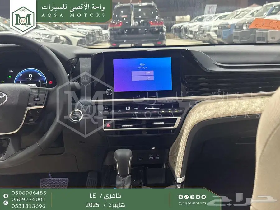 كامري LEفتحة بانوراما تيتانيوم هايبرد2025 اقل سعر كاش واقساط 3