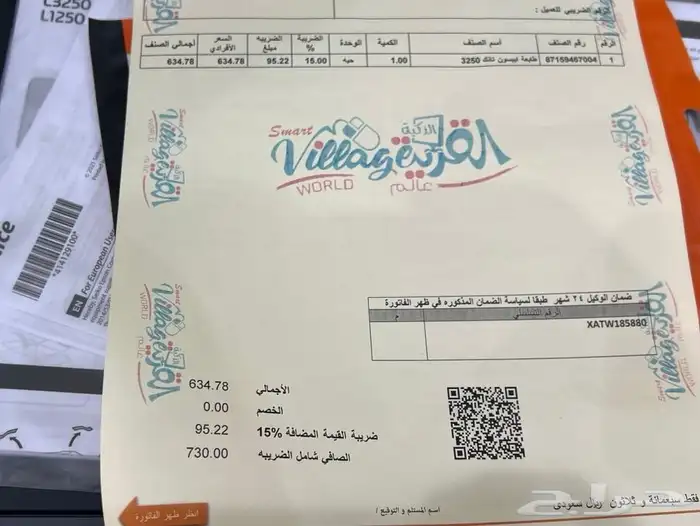 كريكت ميكر جهاز قص بني فاتح مع طابعة ايبسون L3250 10
