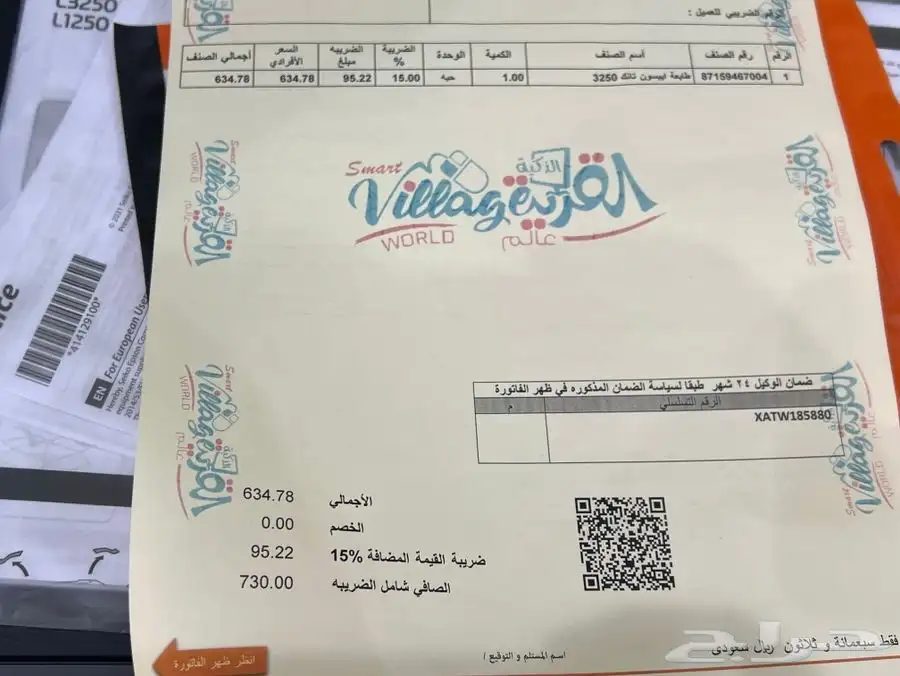 كريكت ميكر جهاز قص بني فاتح مع طابعة ايبسون L3250 10
