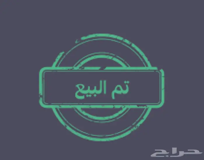 حمام كيرلي مسكي 0