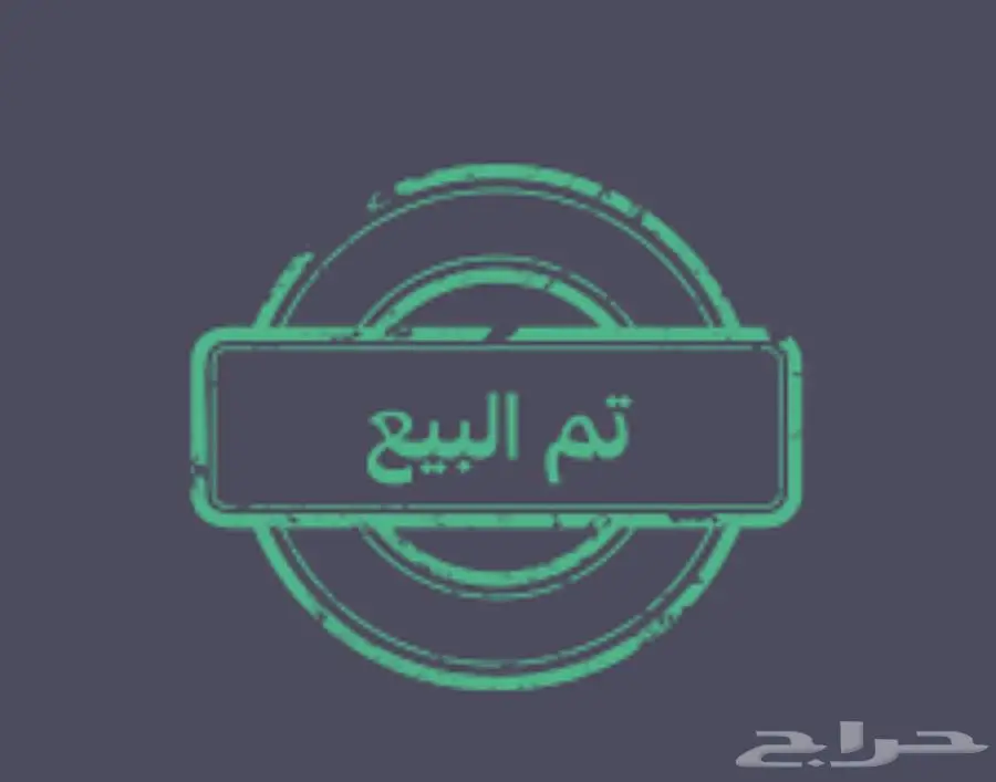 حمام كيرلي مسكي 0