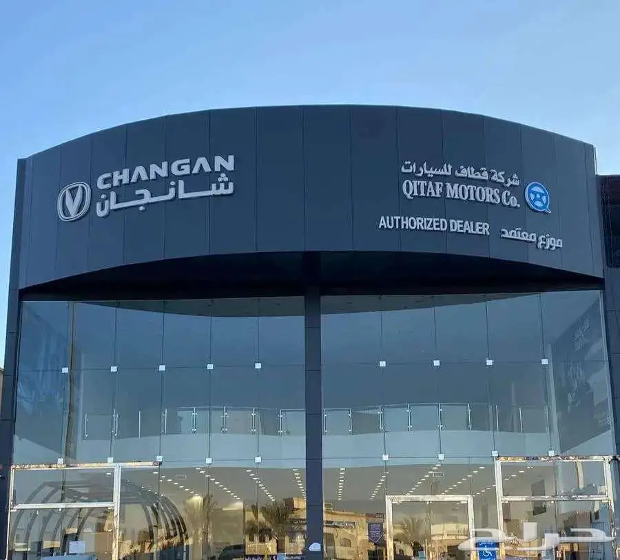 شانجان - CS35 - سمارت بلس - SMART - 2026 عروض التقسيط 11