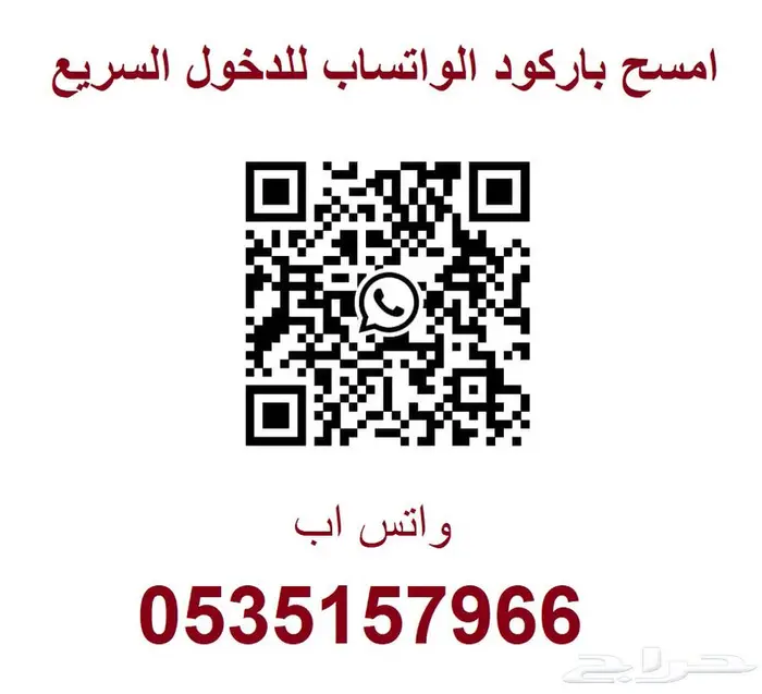 شنطة تويوتا 3