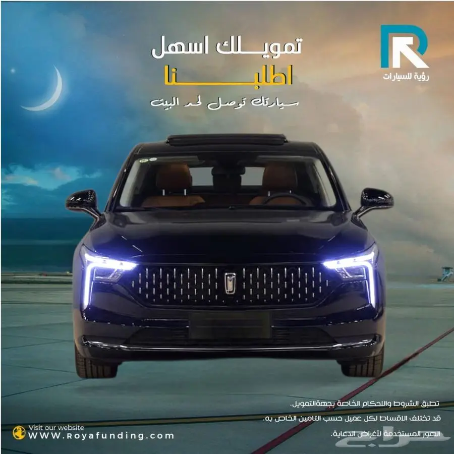 فاو بيستون كمفورت موديل 2025 0