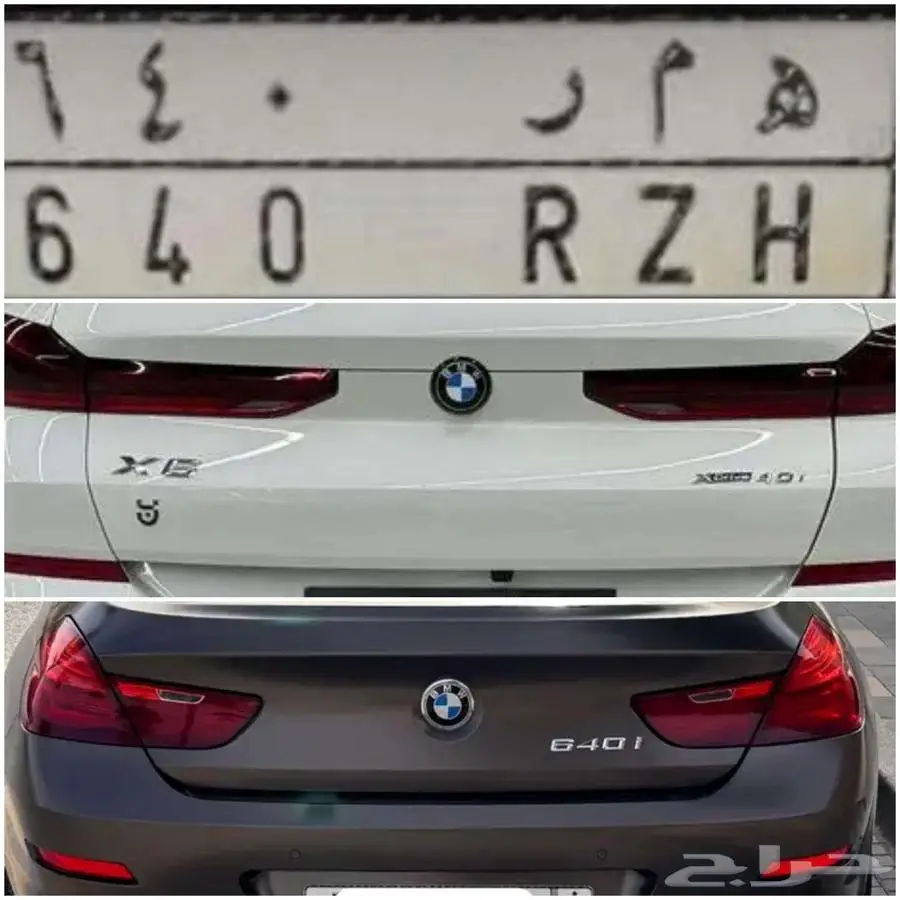 بي ام 2016 640 للبيع 0