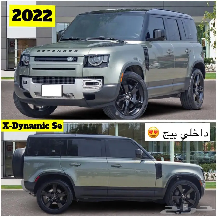 للبيع 2022 لاندروفر X ديفندر 110 ((ب223 الف ريال)) 0