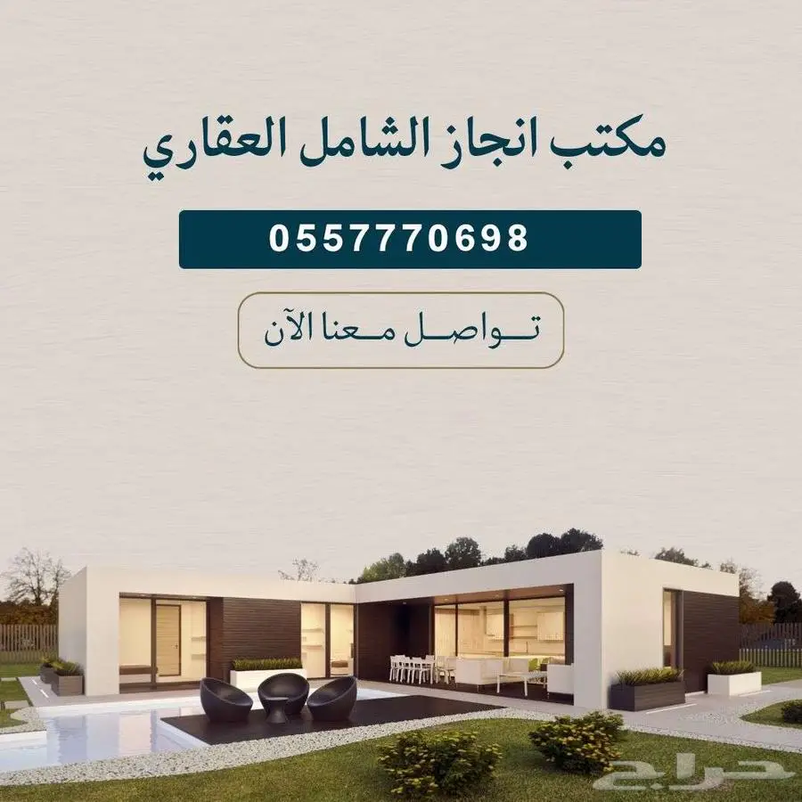 شقة واسعه للأيجار - الطائف حي نخب 14