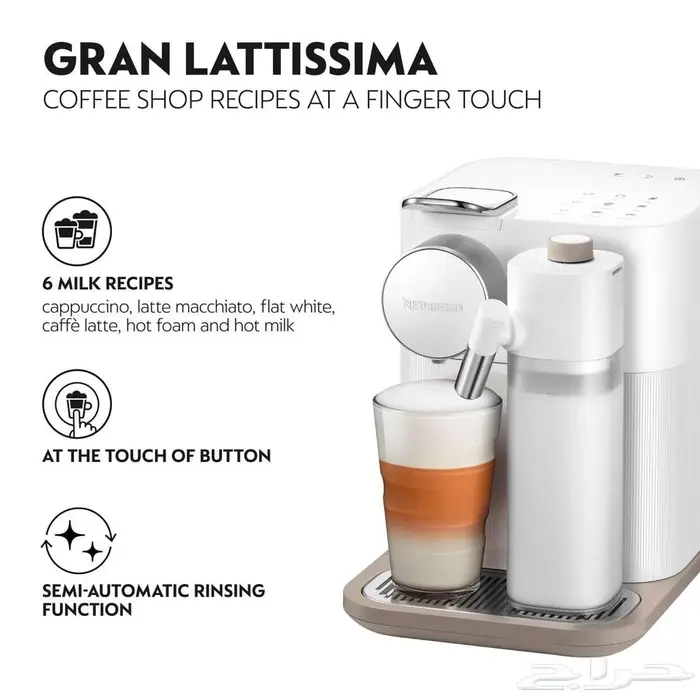 (جديد)ماكينة تحضير القهوة كبسولات - Nespresso Capsule Coffee 10