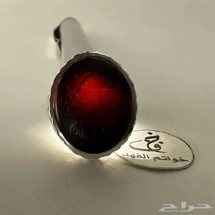 خاتم شفة العبد عقيق يماني طبيعي فضه اسطوري منقوش سورة الكوثر 6