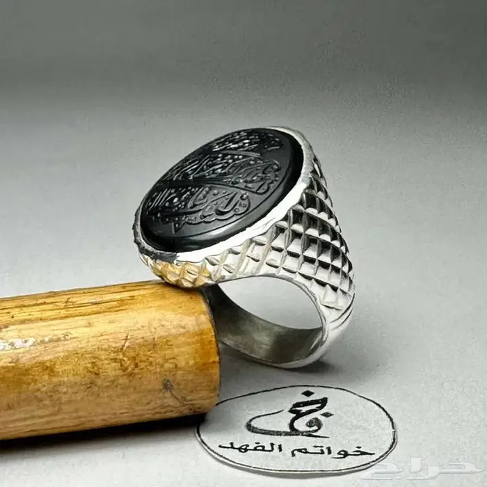 خاتم شفة العبد عقيق يماني طبيعي فضه اسطوري منقوش سورة الكوثر 8