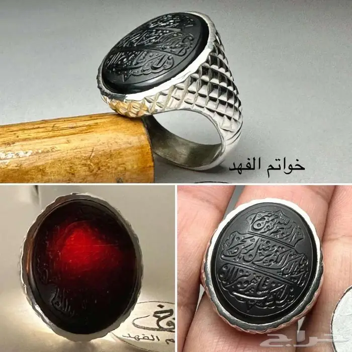 خاتم شفة العبد عقيق يماني طبيعي فضه اسطوري منقوش سورة الكوثر 0