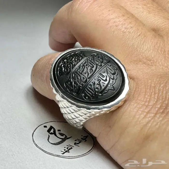 خاتم شفة العبد عقيق يماني طبيعي فضه اسطوري منقوش سورة الكوثر 4