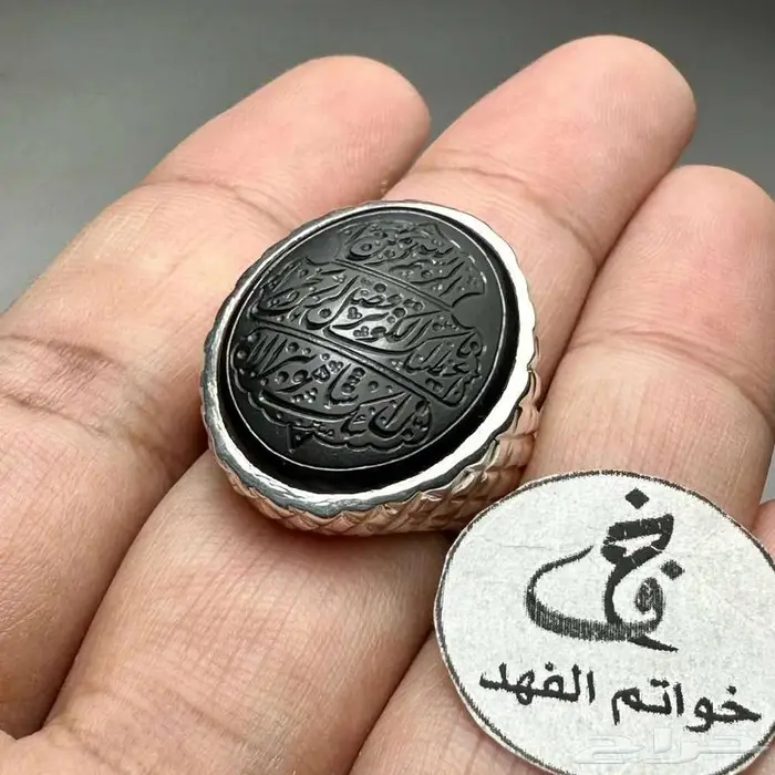 خاتم شفة العبد عقيق يماني طبيعي فضه اسطوري منقوش سورة الكوثر 1