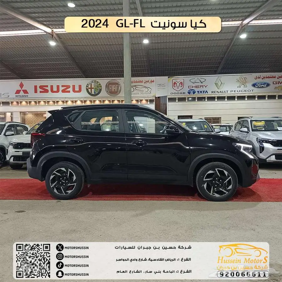 كيا سونيت GL 2024 اقل سعر في السوق 1