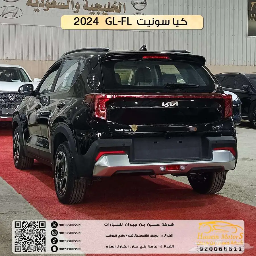 كيا سونيت GL 2024 اقل سعر في السوق 2