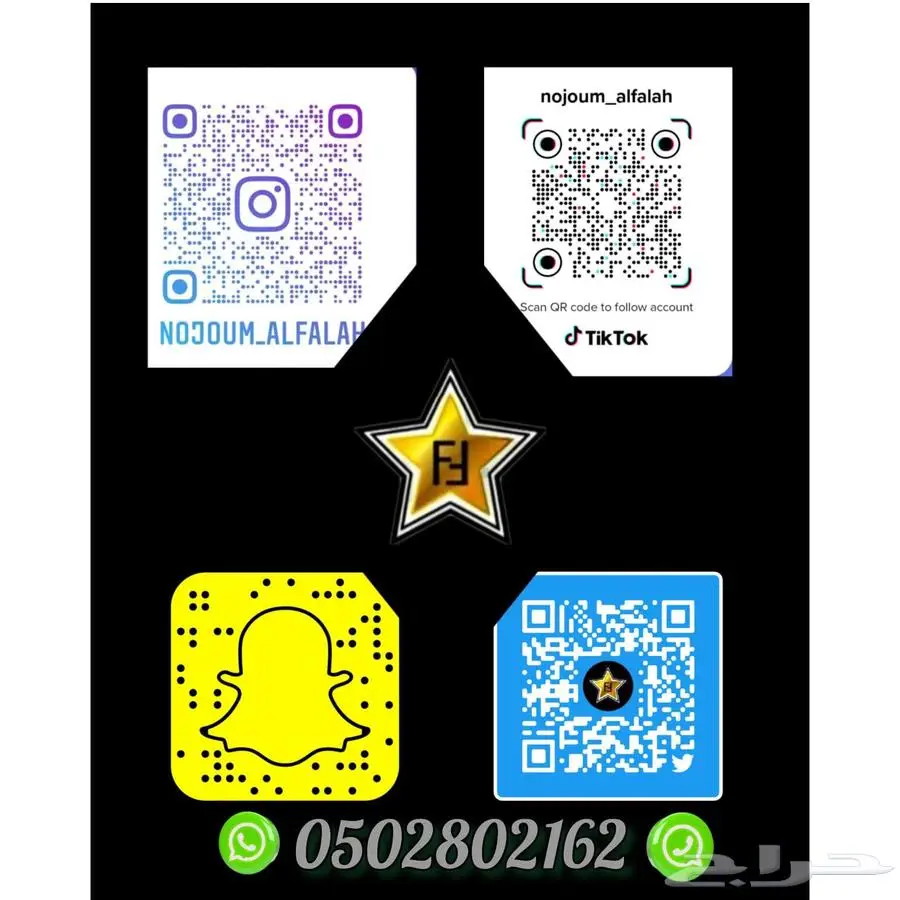 هيونداي سوناتا سمارت بلس م 2022 - سعودي 10
