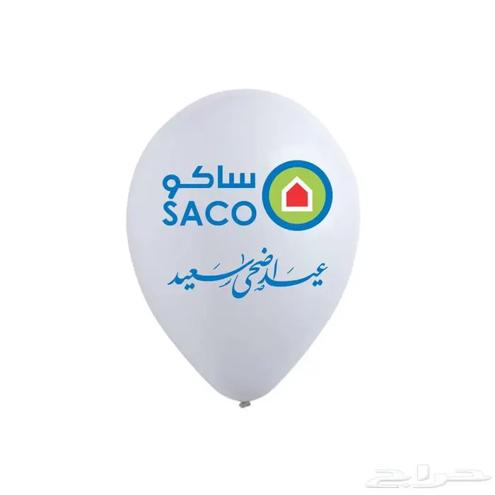 اطبع شعارك على بالون 14