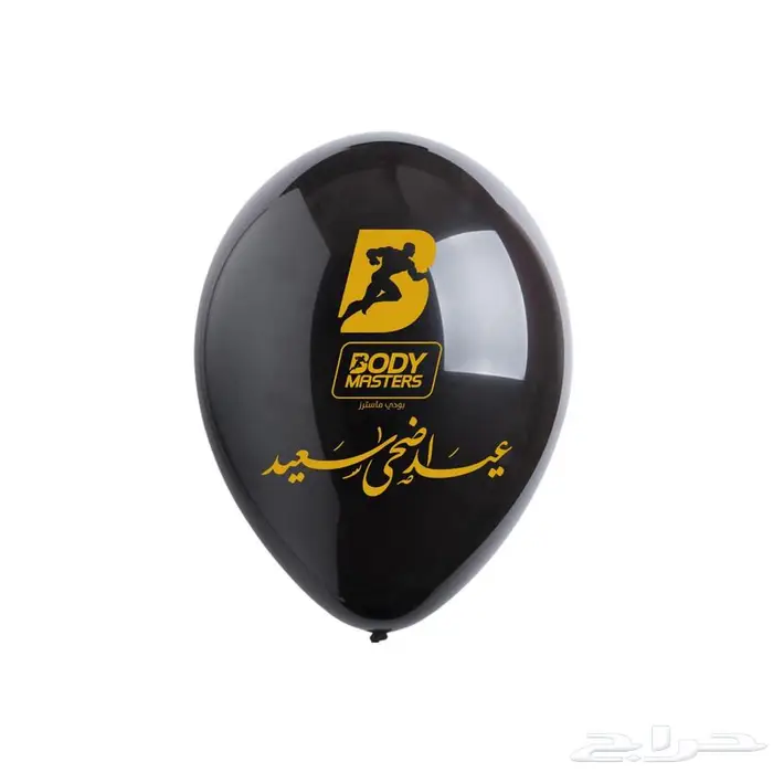 اطبع شعارك على بالون 12