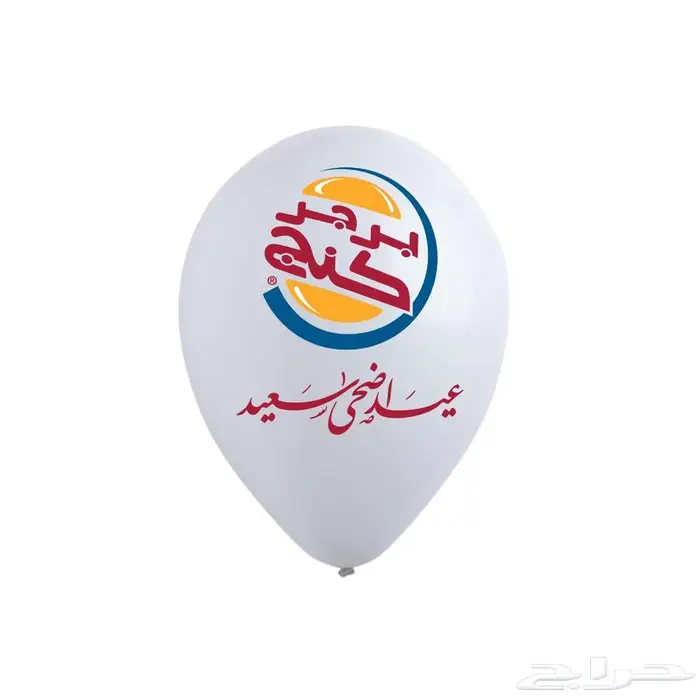 طباعة بالون بجودة عاليه 16