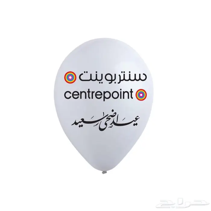 طباعة بالون بجودة عاليه 13