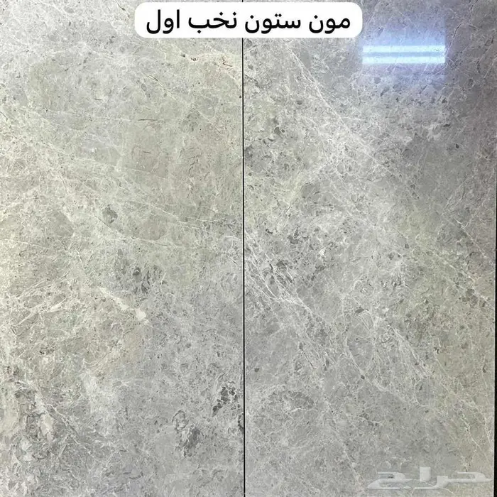 رخام درج وترابيع افضل الأنواع 7