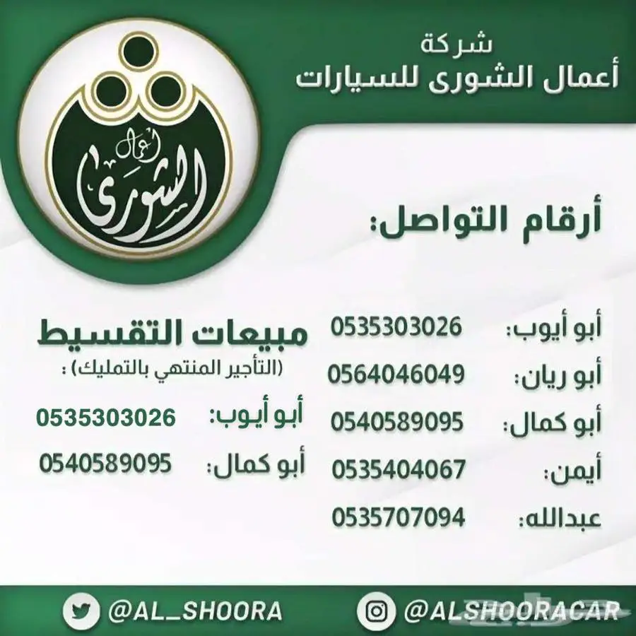 تويوتا كورولا كروس ( XLE ) موديل 2024 أقل الأسعار 19