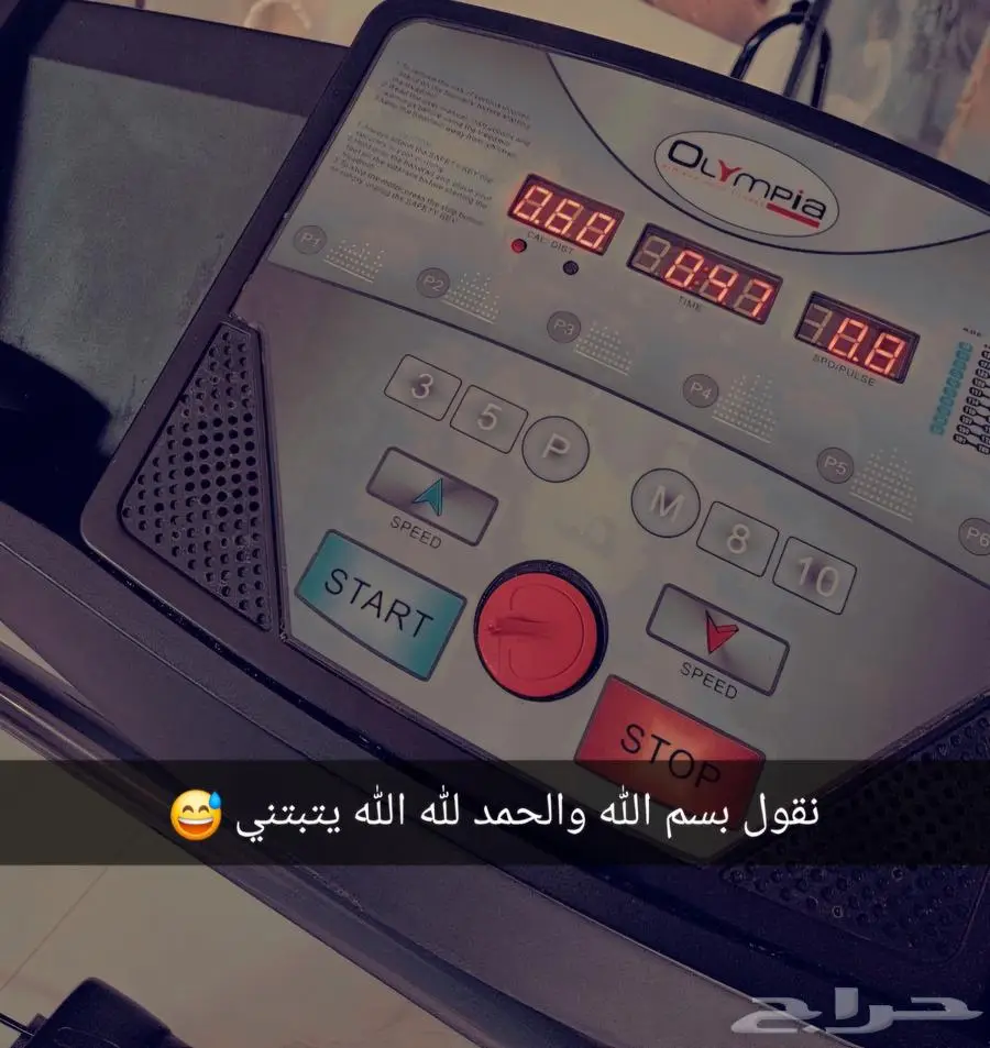 سير كهربائي 1