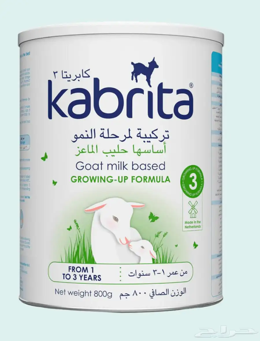 حليب كبريتا رقم 3 1