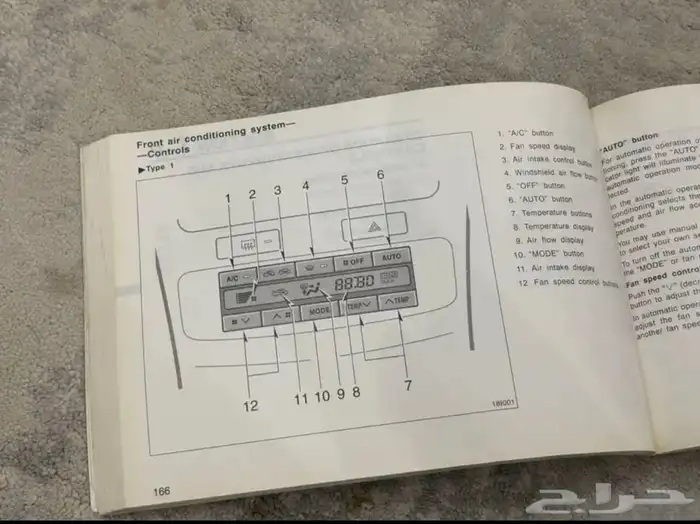 كتلوج تويوتا أنوفا 3