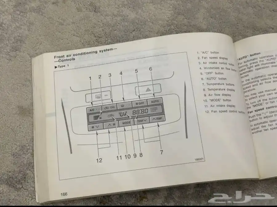 كتلوج تويوتا أنوفا 3
