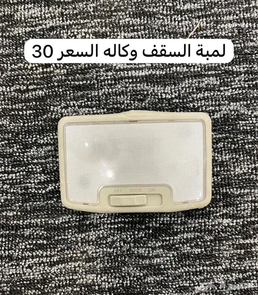 اغراض آيسوزو 2020 2